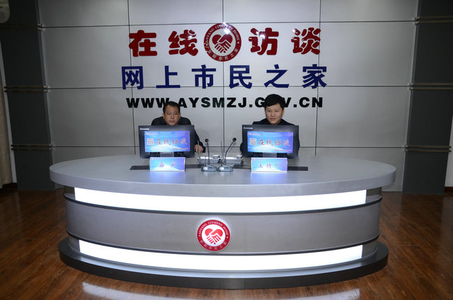益和熱力公司董事長(zhǎng)、總經(jīng)理?xiàng)钣婪逶谖沂芯W(wǎng)上市民之家與廣大用戶群眾及網(wǎng)友進(jìn)行了在線訪談