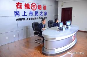 公司董事長、總經(jīng)理楊永峰做客《在線訪談》欄目