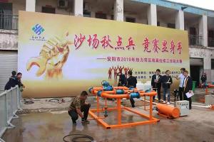 益和搞擂臺了？高清現(xiàn)場照曝光，堪比動作大片！
